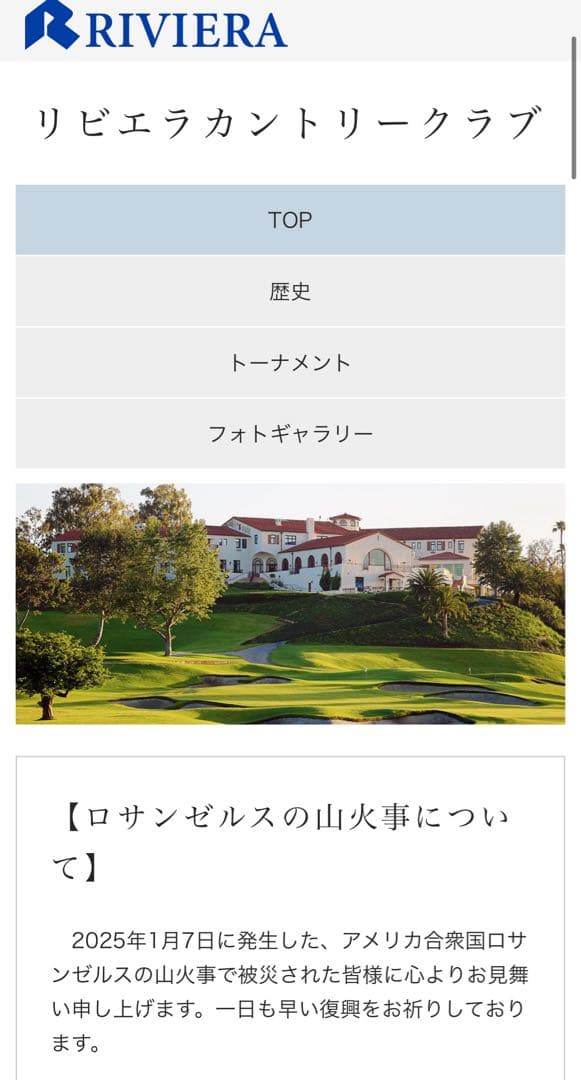 【新品】THE RIVIERA COUNTRY CLUB 希少マーカー３個　希少
