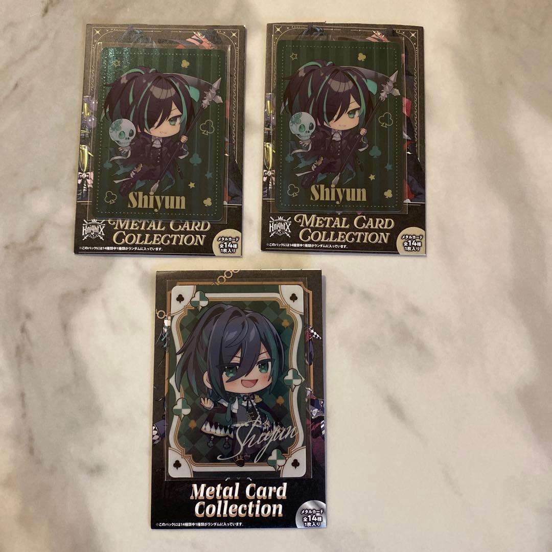 騎士Xしゆんくんグッズセット