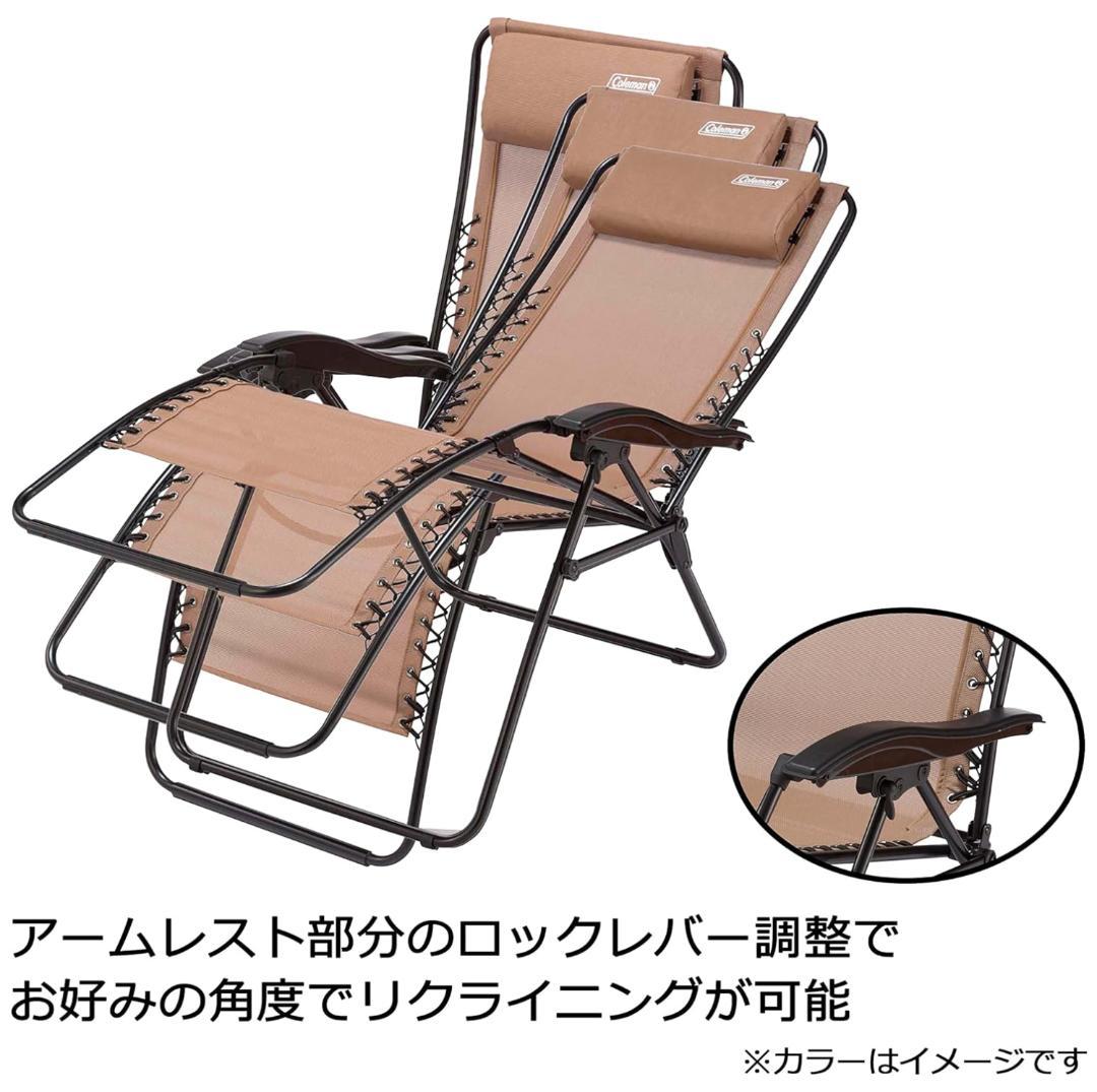 コールマン(Coleman) チェア インフィニティチェア ベージュ