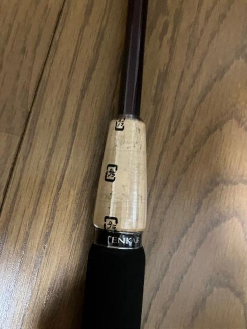 新品　渓峰テンカラ 33NR　送料込み
