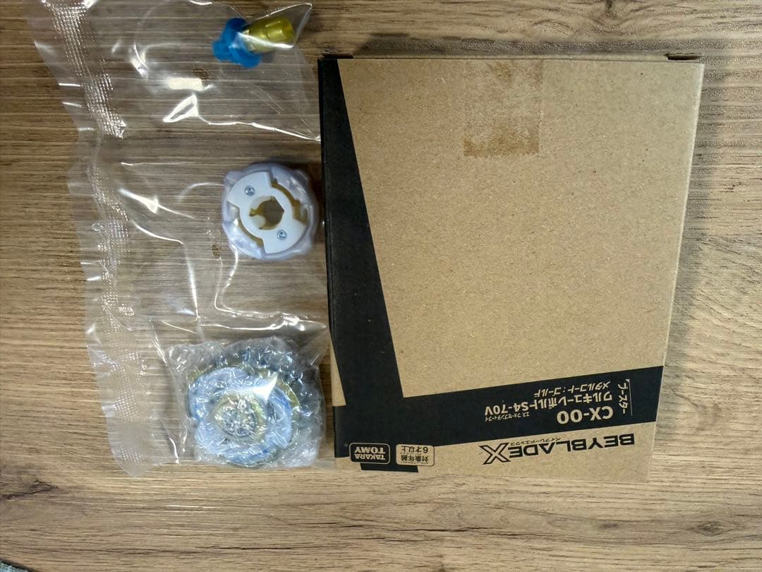 Beyblade X CX-00 ワルキューレボルトS4-70v