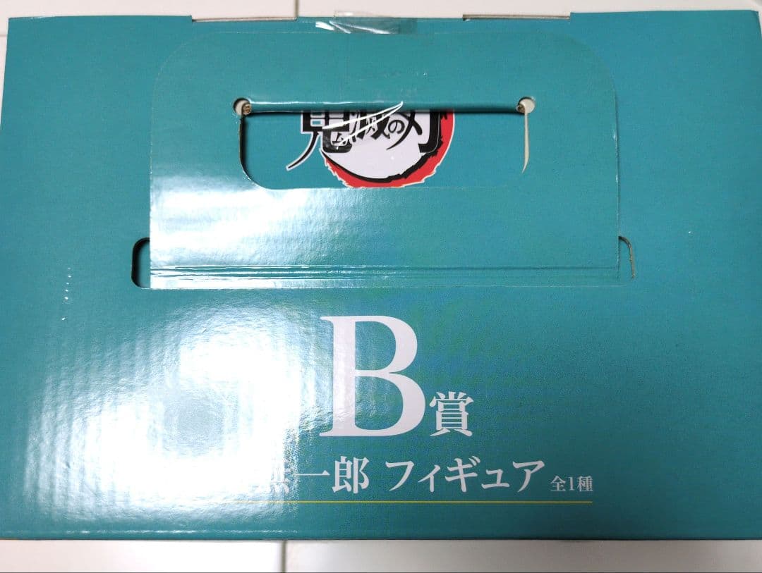 完全未開封品　鬼滅の刃 時透無一郎 B賞 フィギュア