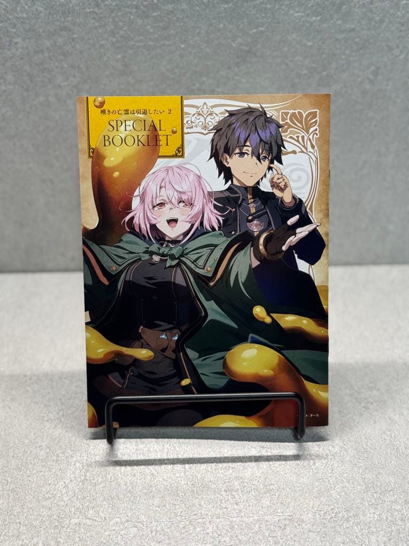 【初回版】嘆きの亡霊は引退したい「第2巻」書き下ろしSS付 【Blu-ray】