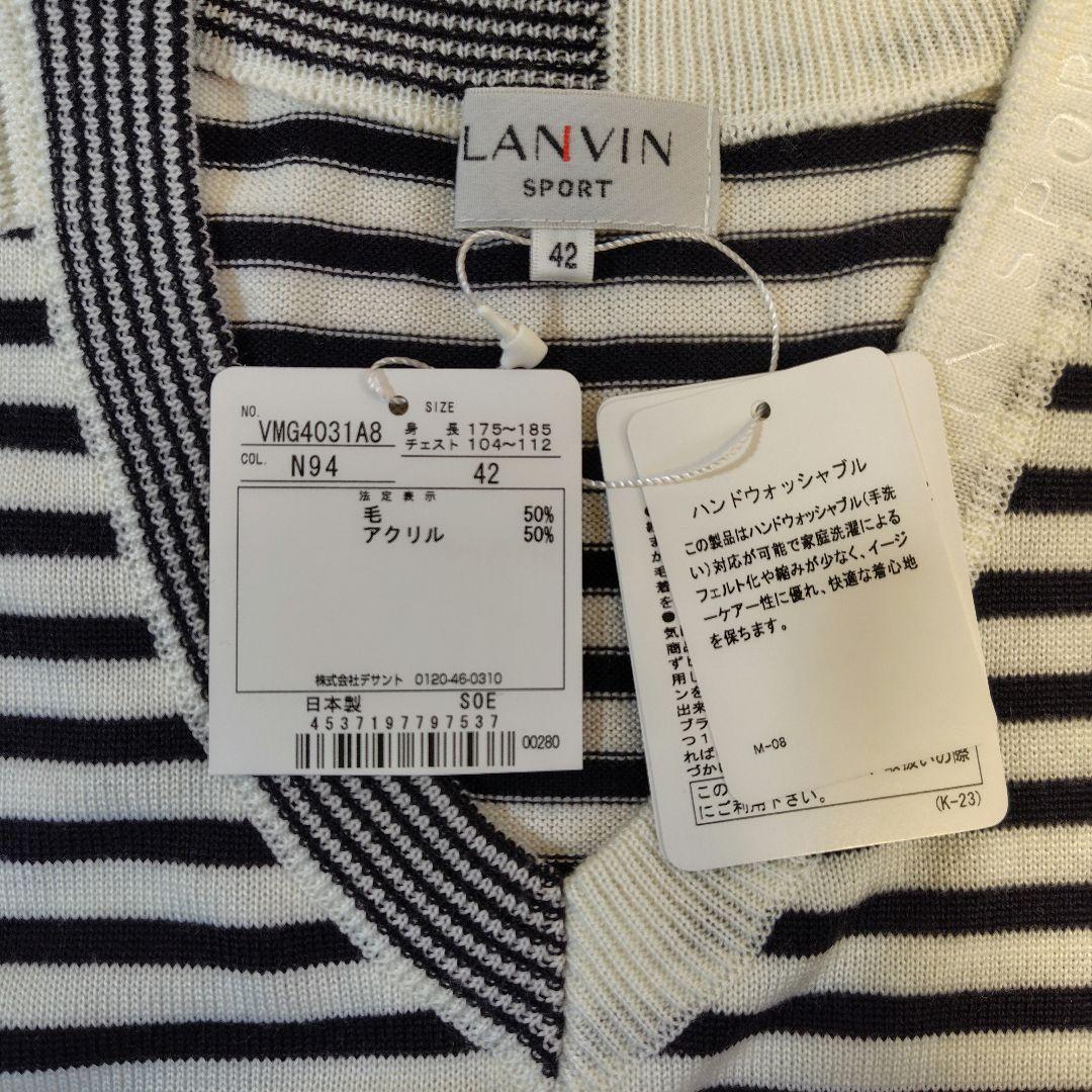 LANVIN SPORT ストライプ Vネック長袖シャツ ゴルフウェア