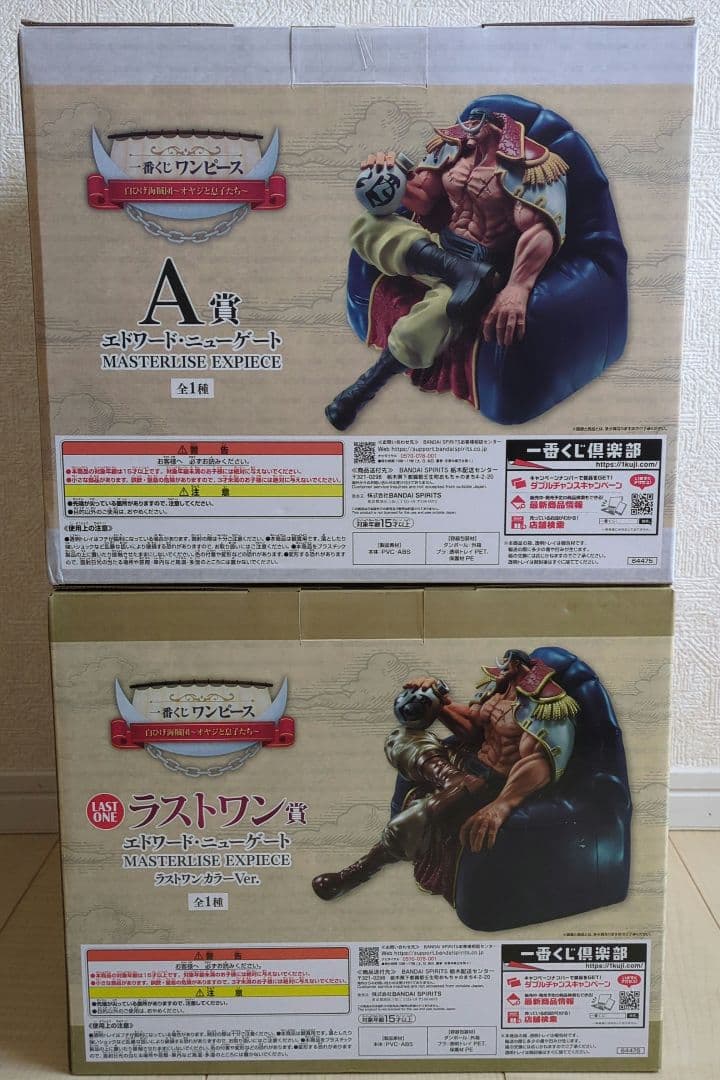 未開封　一番くじ　ワンピース　白ひげ海賊団〜オヤジと息子たち〜　A賞　ラストワン