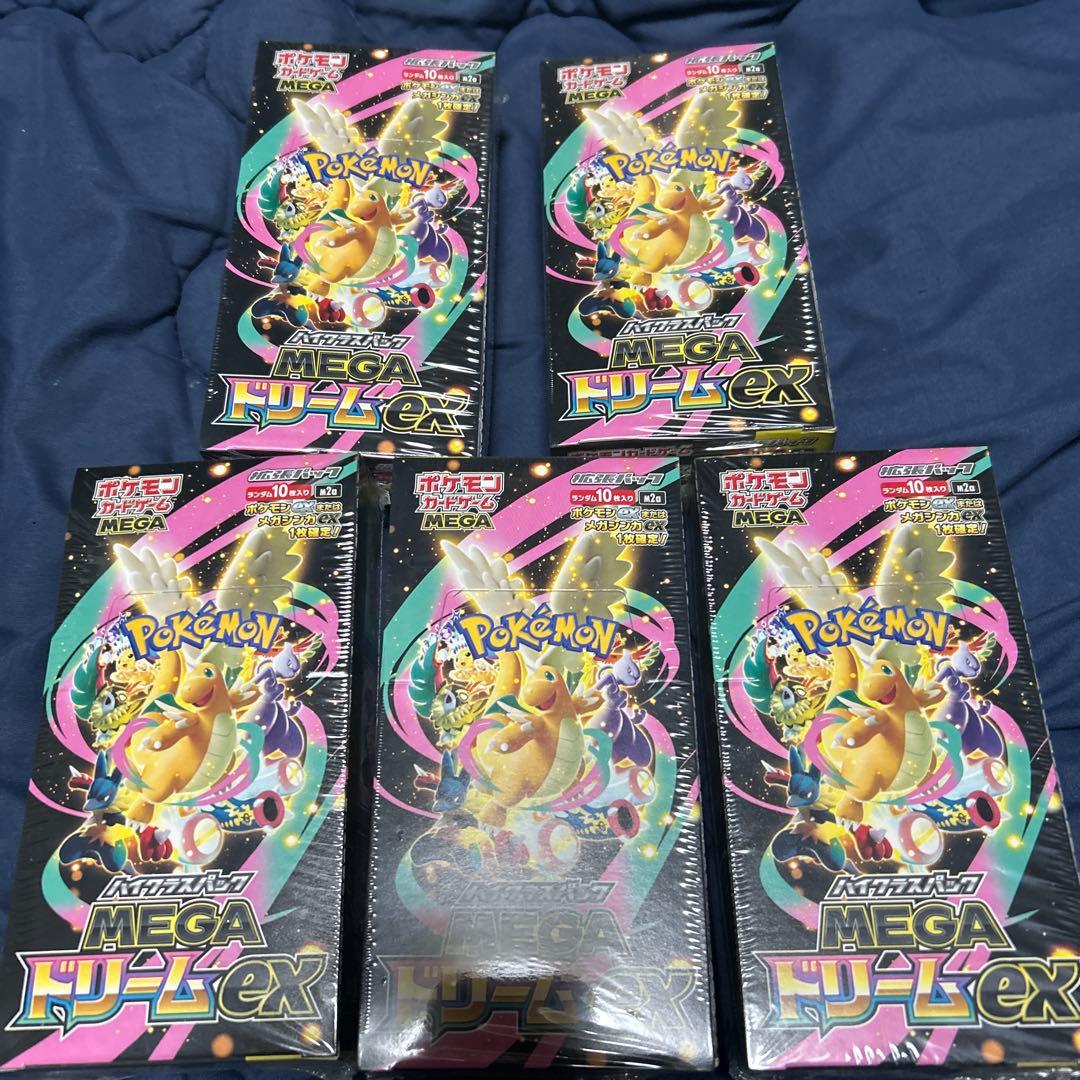 ポケモンカード　ハイクラスパック　MEGAドリームex 5box シュリンク付き