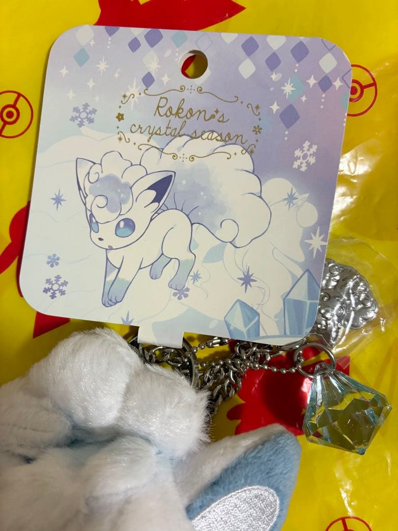 【レア】アローラロコン Rokon's Crystal Season マスコット