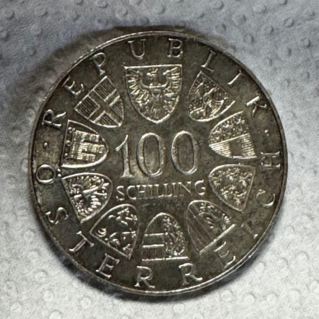 オーストリア　クレムスミュンスター修道院1200年　記念銀貨　1枚