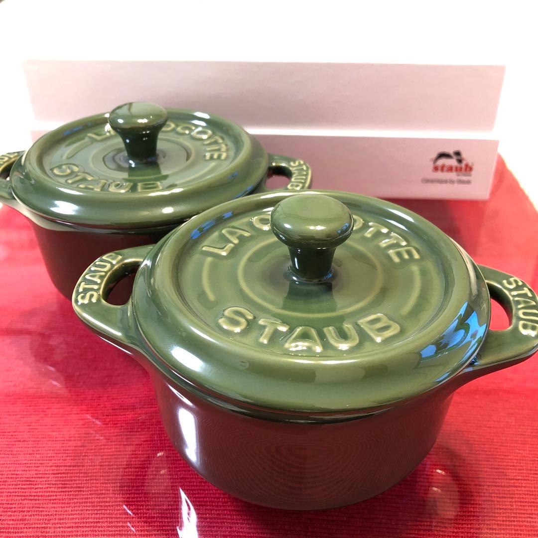 STAUB LA COCOTTE バジルグリーン　2ペア10㎝【未使用保管品】