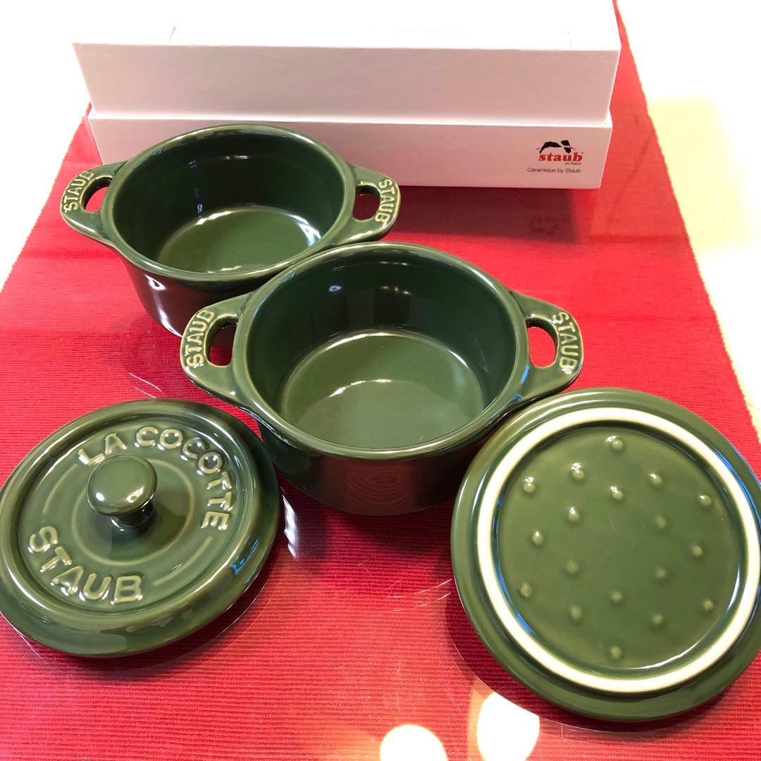 STAUB LA COCOTTE バジルグリーン　2ペア10㎝【未使用保管品】