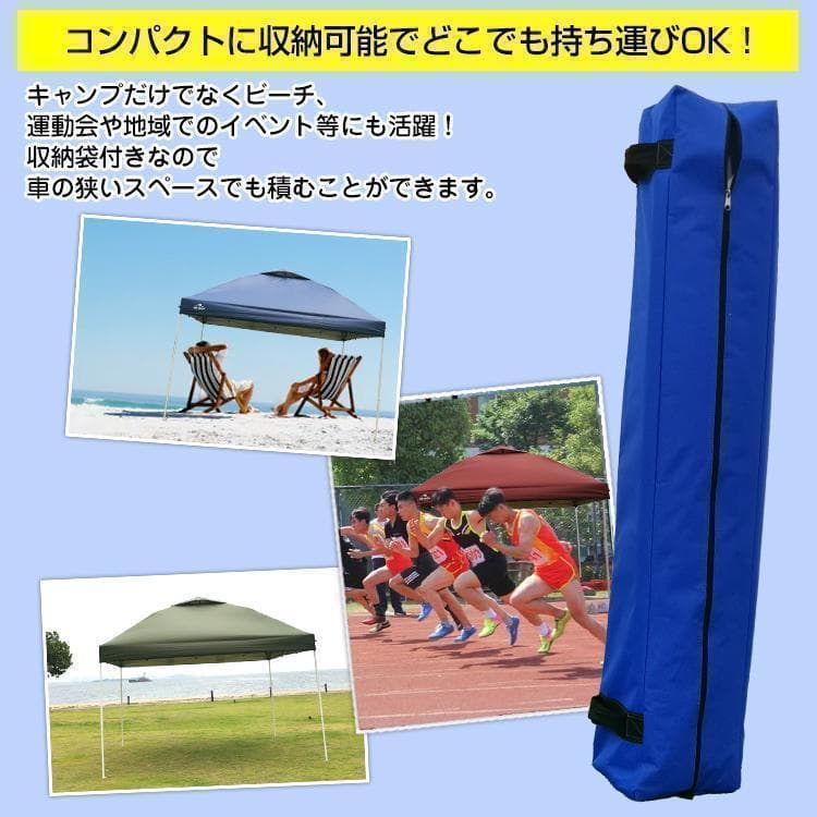 ワンタッチ タープテントUVカットアウトドアキャンプ日除け３MグレA