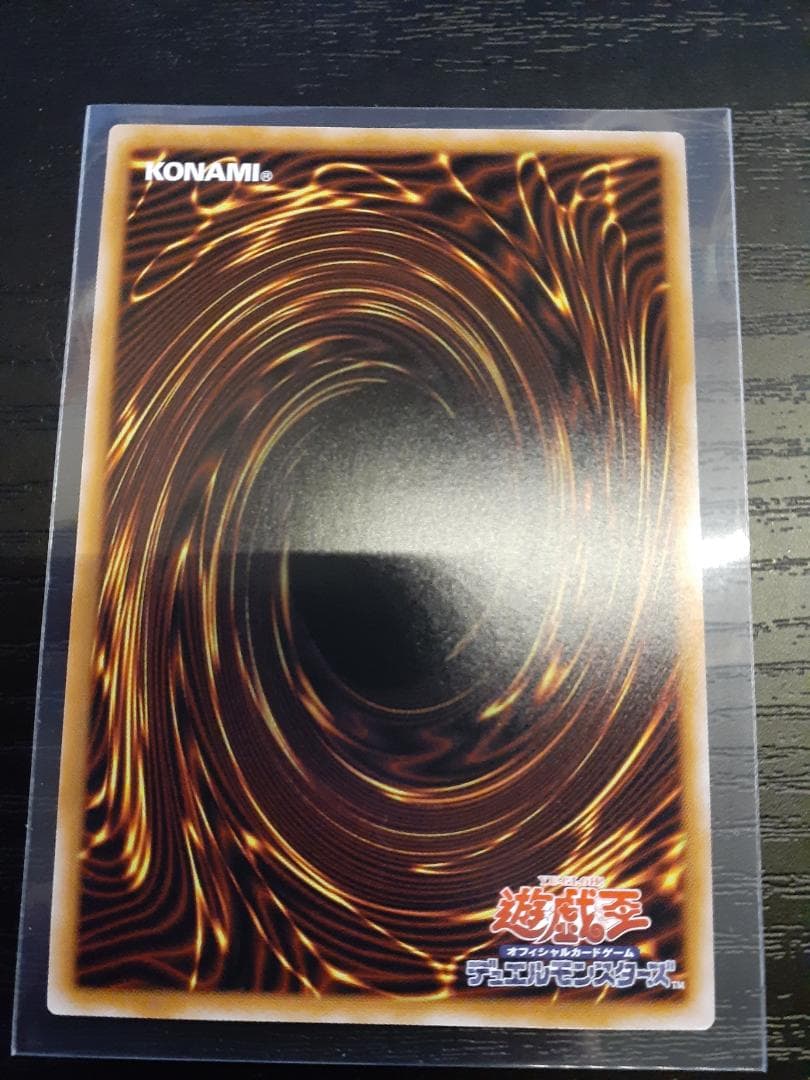 遊戯王 霊王の波動 プリシク オーバーフレーム