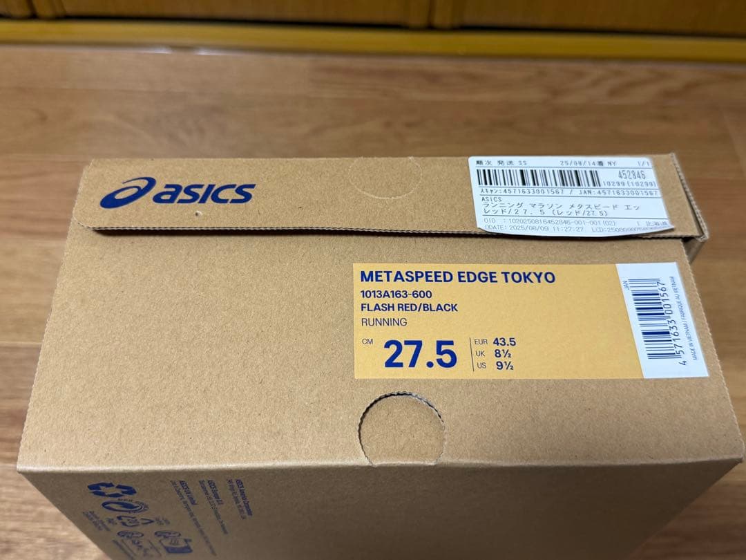 アシックス SPEED EDGE TOKYO 27.5cm 新品