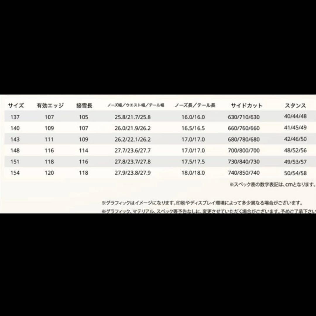 スノーボード 25-26 leverage board GT1 148