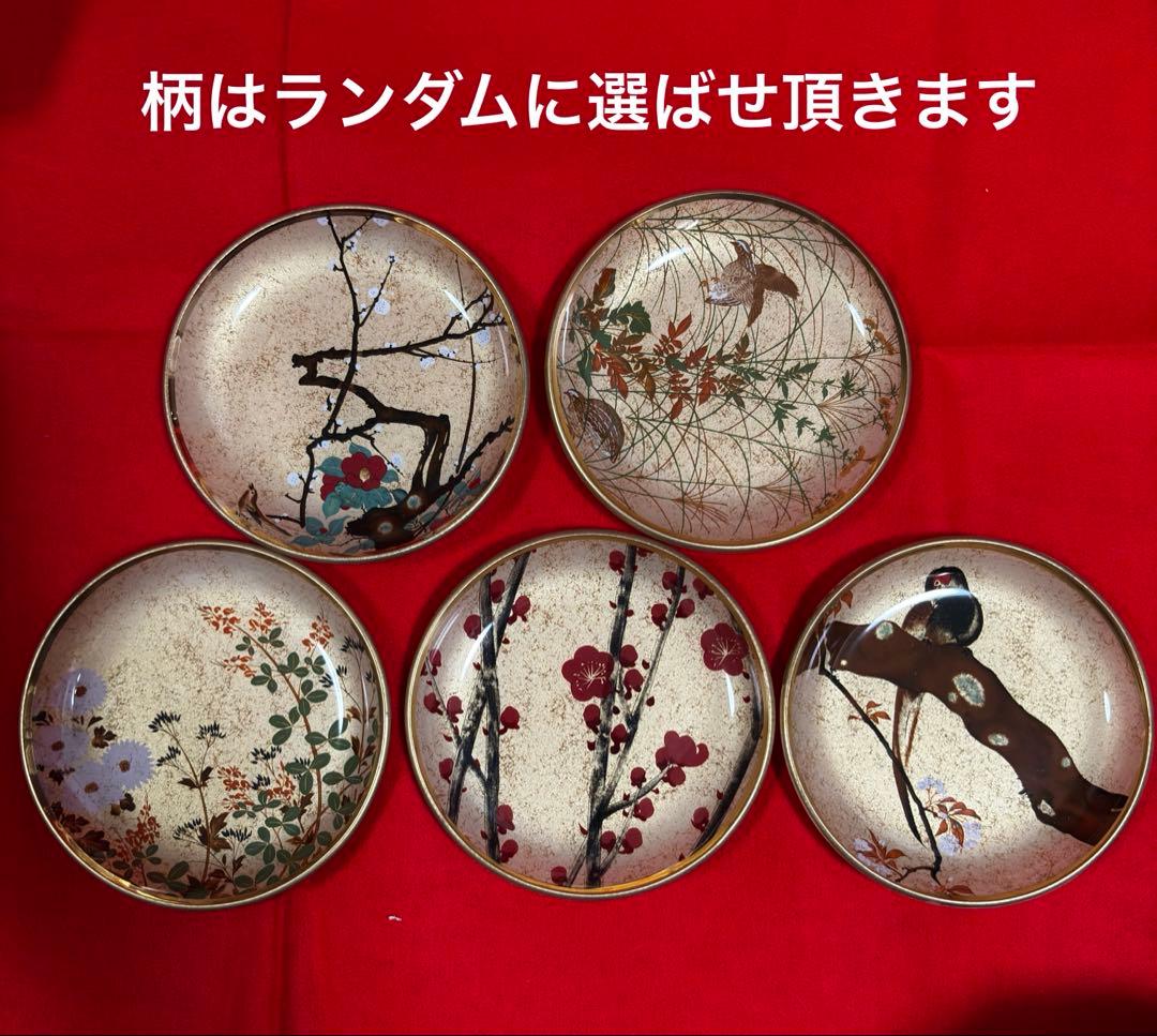 【新品】2名様　お正月　祝膳　羽子板皿　庫山窯　光琳絵皿　12点セット