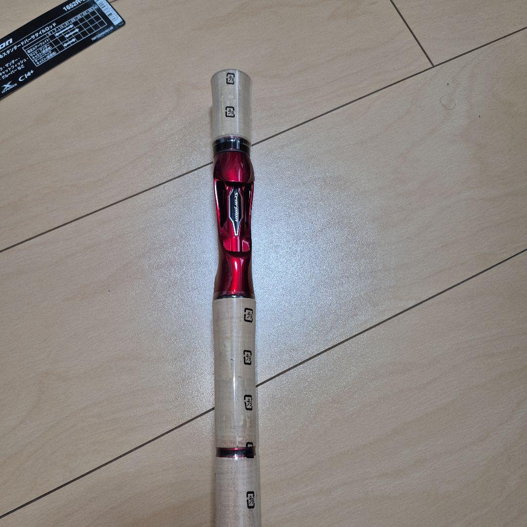シマノ　19スコーピオン1652R-5 　新品未使用品