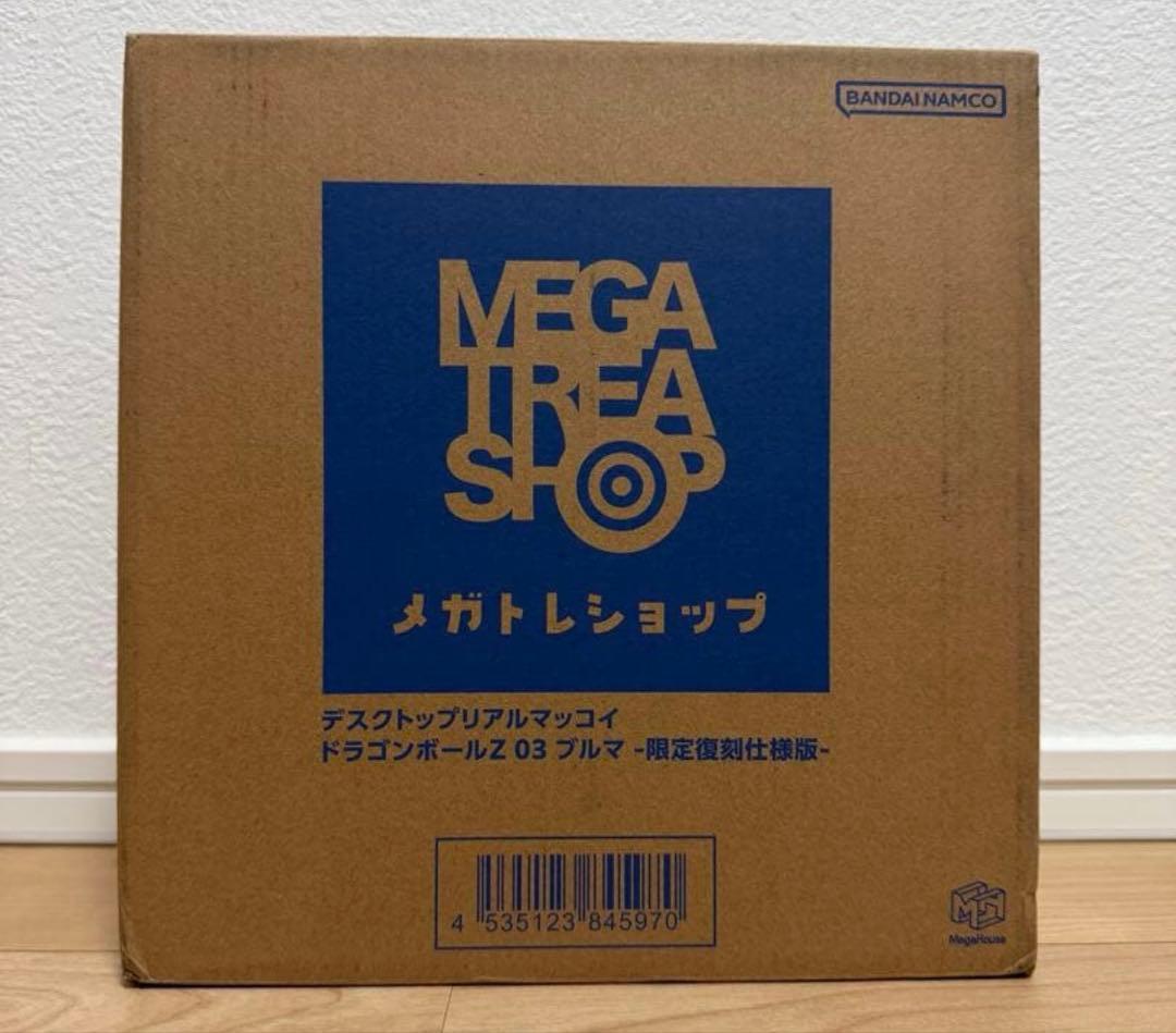 DRMEX 孫悟空 & 孫悟飯 & 二足歩行ロボット フィギュア