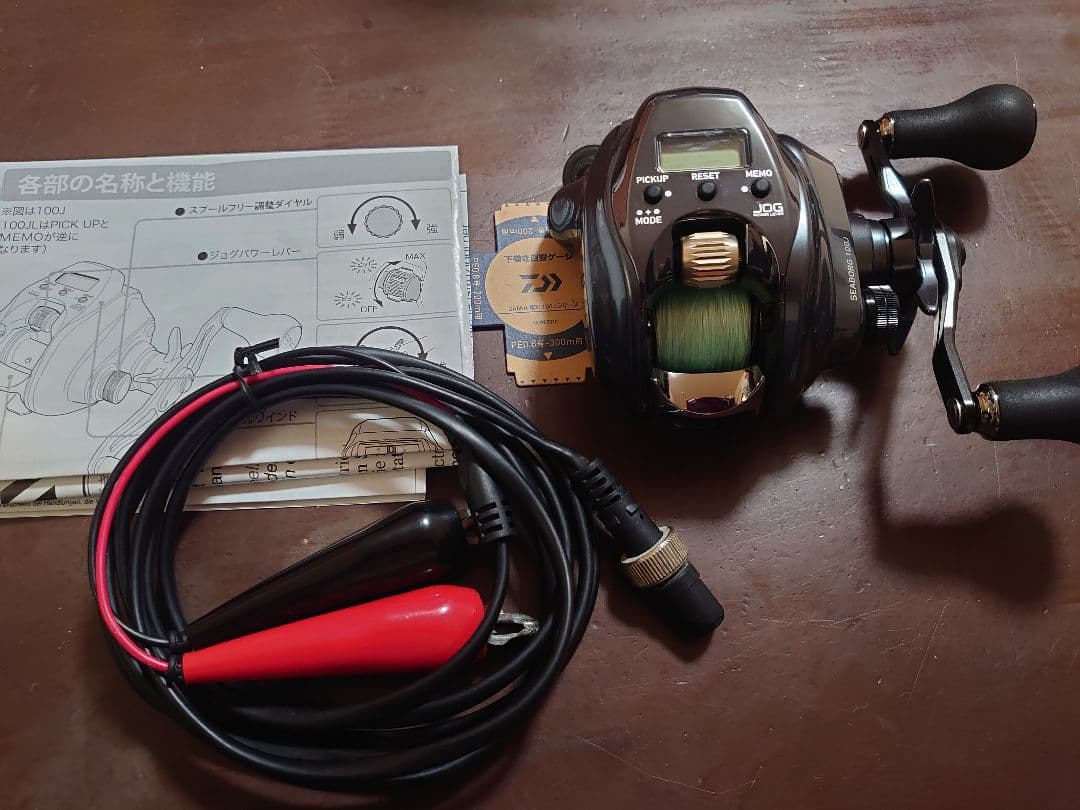 SEABORG 100J 電動リール