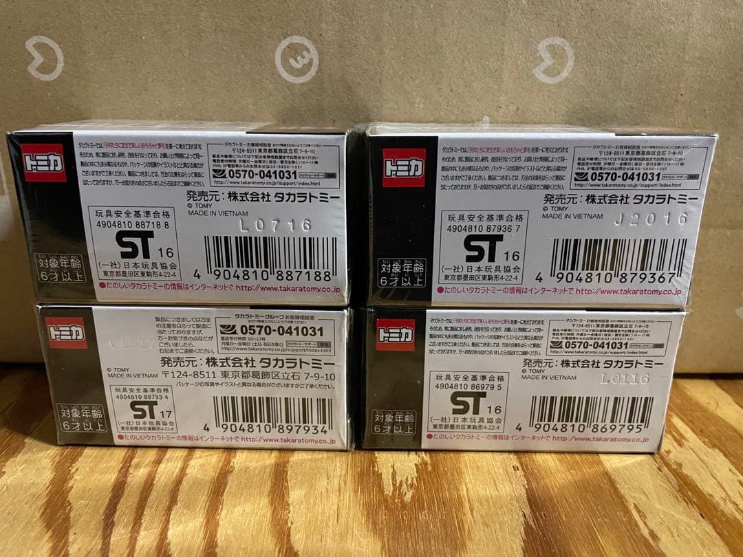 トミカプレミアム 4台セット② 未使用、未開封