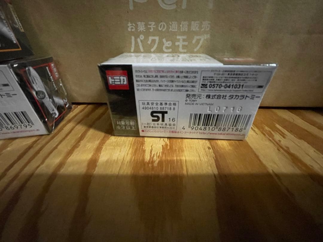 トミカプレミアム 4台セット② 未使用、未開封