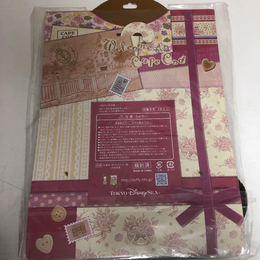【貴重】スウィートダッフィー　ディズニー　シー　コスチューム　【新品】