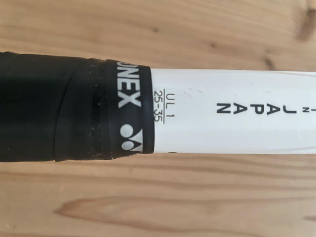 ヨネックス ボルトレイジ7s ul1 ソフトテニスラケット