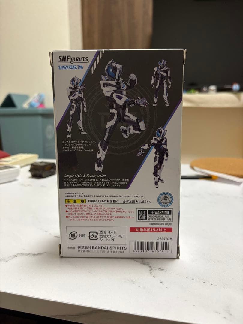 S.H.Figuarts 仮面ライダージーン