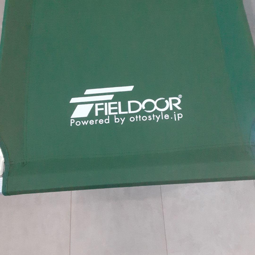 2台セット FIELDOOR アウトドアコット 折りたたみ ユーティリティベッド