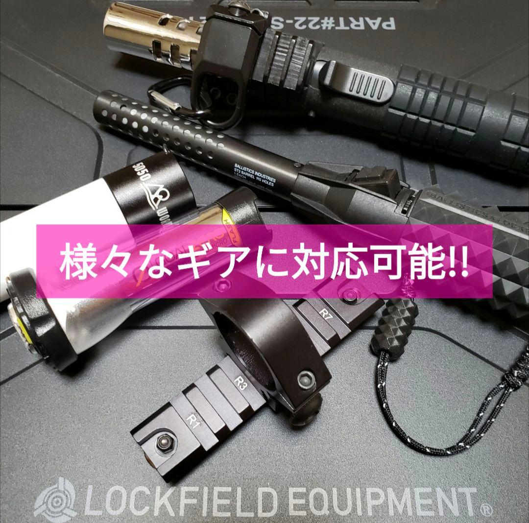 2個タクティカルマグネットホルダー　ミニマライト