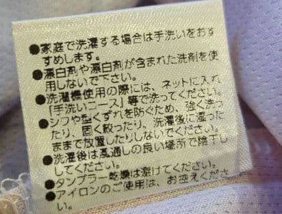 戦姫絶唱シンフォギア　フルグラフィックTシャツ