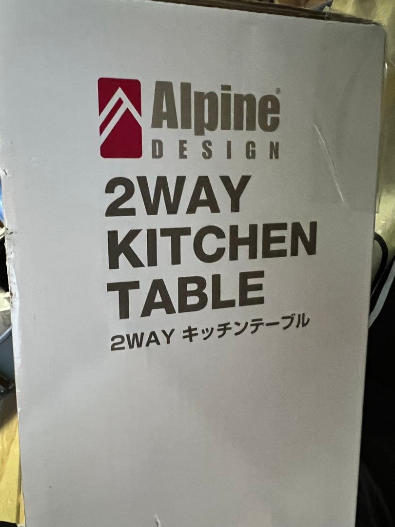 折りたたみキッチンテーブルと折りたたみチェアのセットAlpine