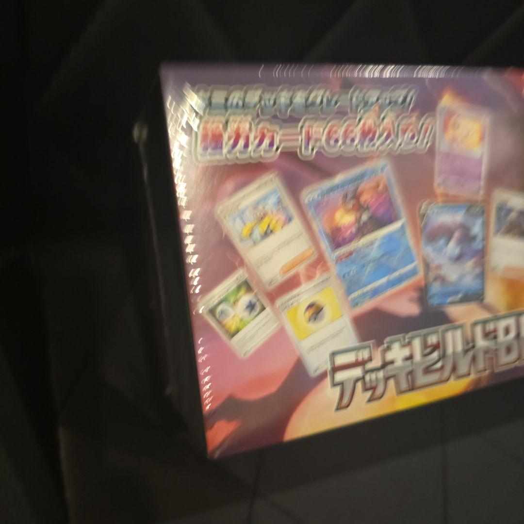 ポケカ ポケモンカード151&黒炎の支配者ビルドBOXシュリンクあり