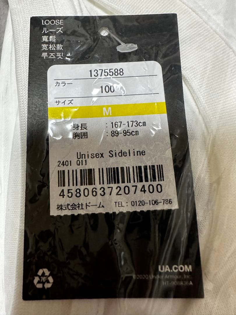 琉球ゴールデンキングス　半袖Tシャツ