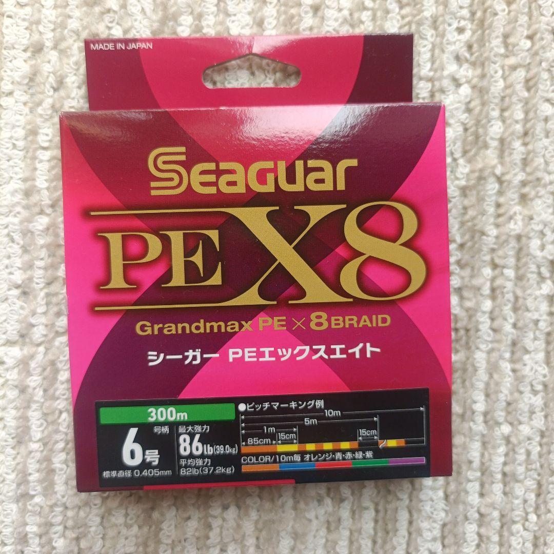 新品未使用　ダイワ　SEABORG 500MJ　電動リール