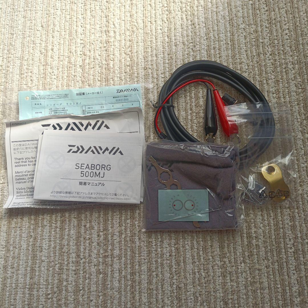 新品未使用　ダイワ　SEABORG 500MJ　電動リール