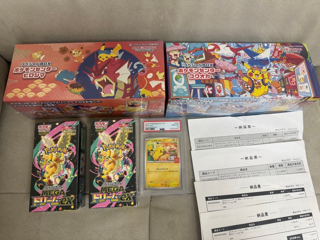 ポケモンカードゲーム 5個まとめセット売り