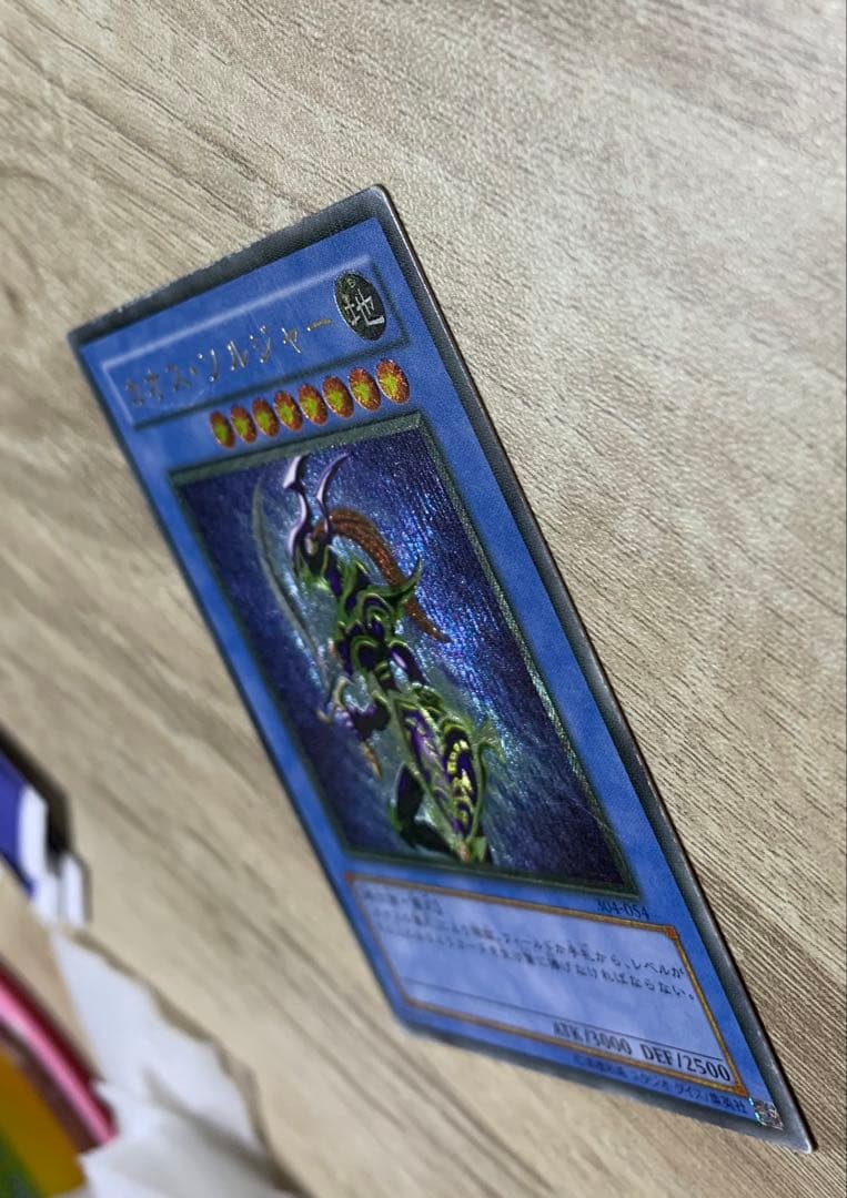 カオスソルジャー レリーフ 遊戯王
