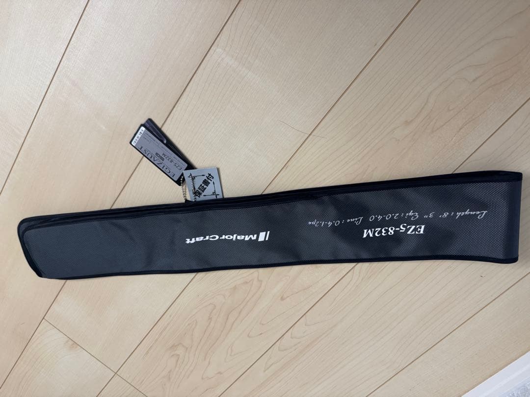 売り切り メジャークラフト エギゾースト 5G EZ5-832M 新品未使用