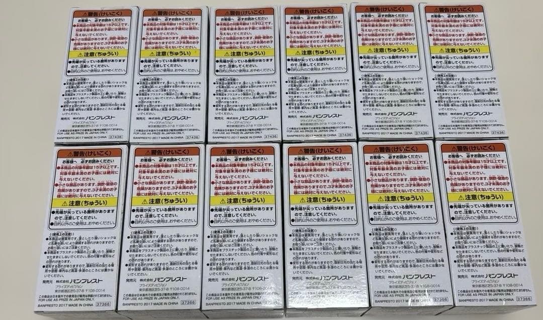 ワンピース ワールドコレクタブルフィギュア 海軍１ 海軍２ 12種セット