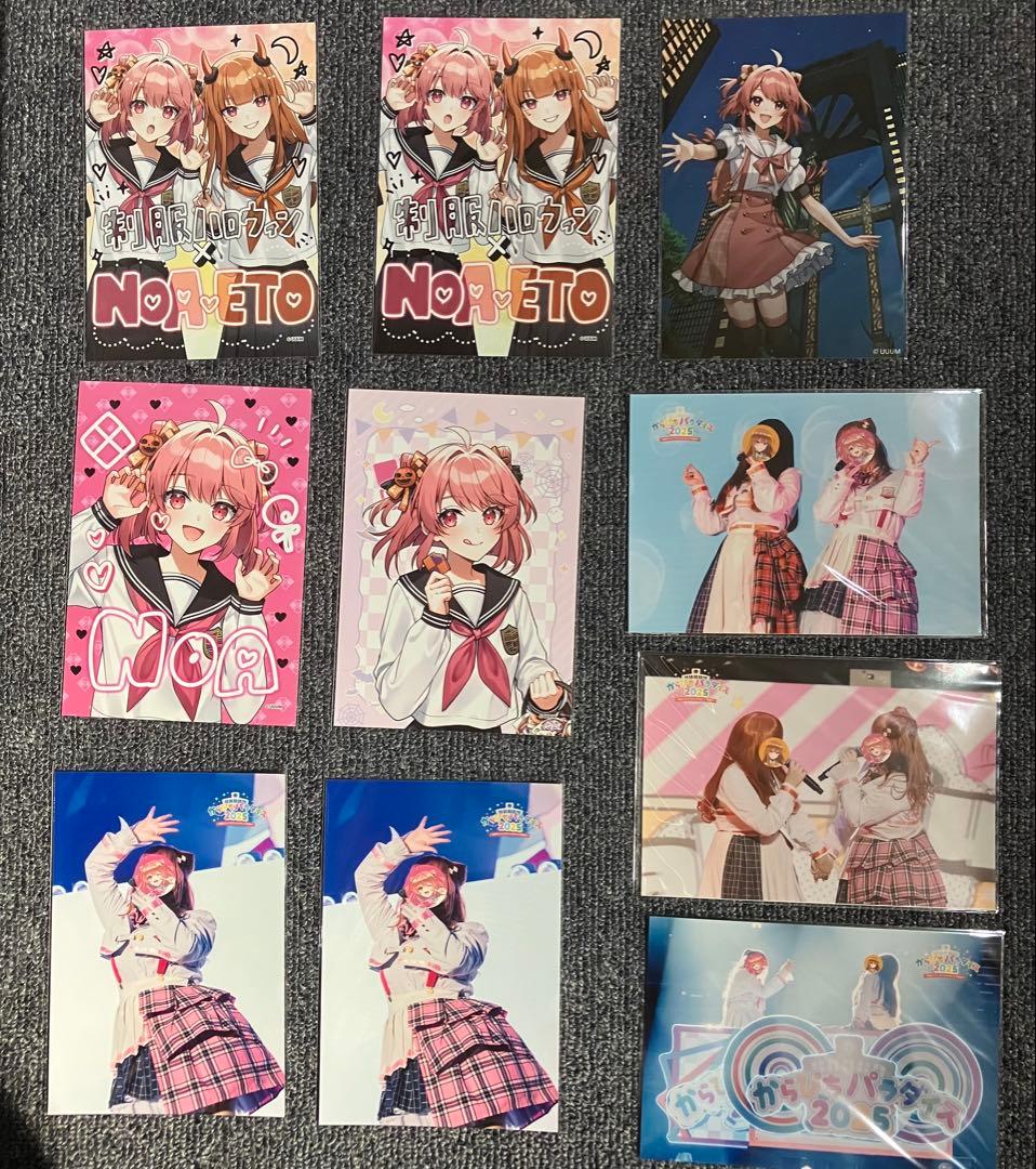カラフルピーチ　のあさんグッズセット