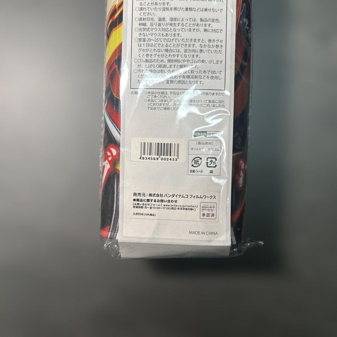 革命機ヴァルヴレイヴ　プレイマット　デスクマット　革命パネル　未開封