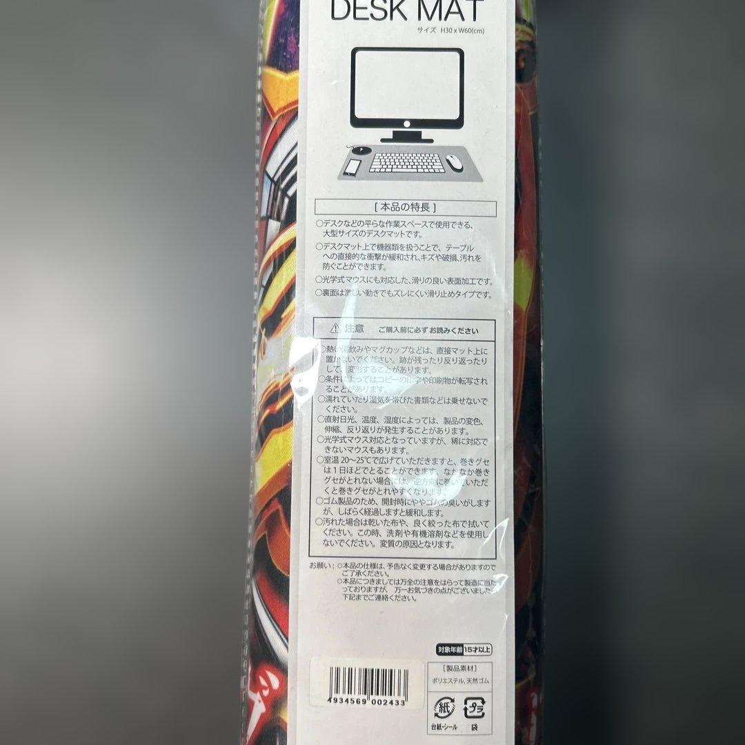 革命機ヴァルヴレイヴ　プレイマット　デスクマット　革命パネル　未開封