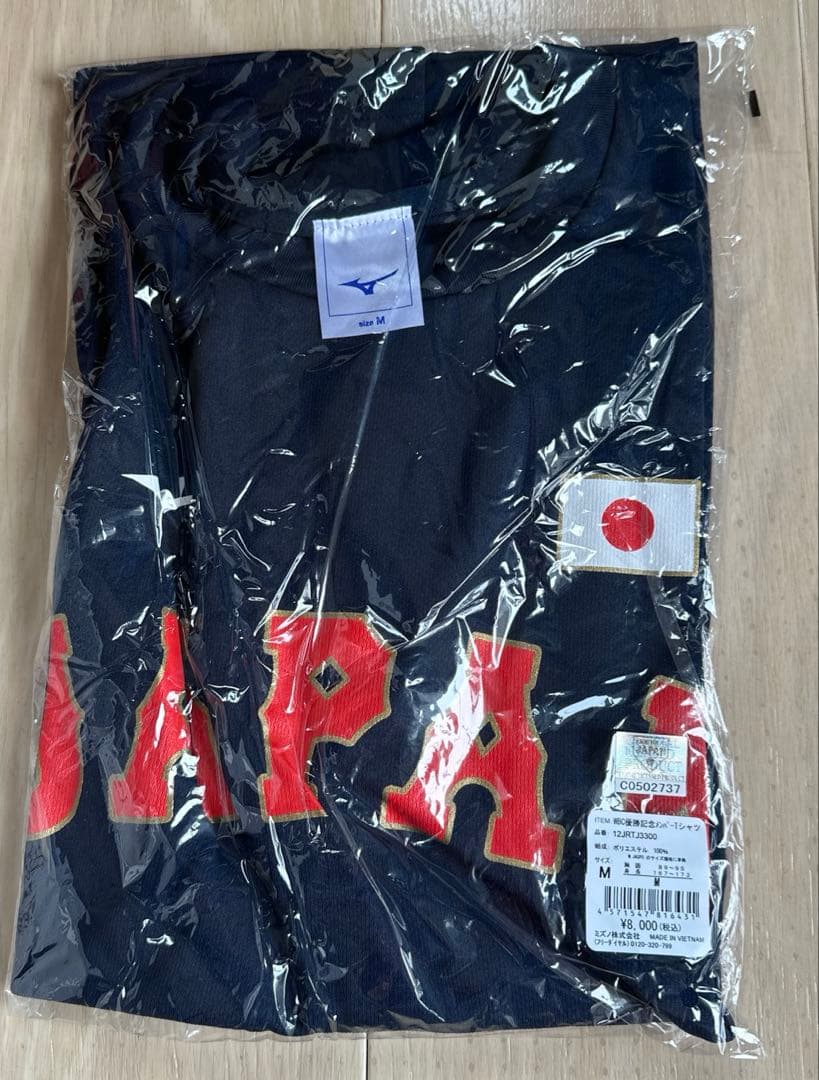 WBC 2023 優勝記念グッズ