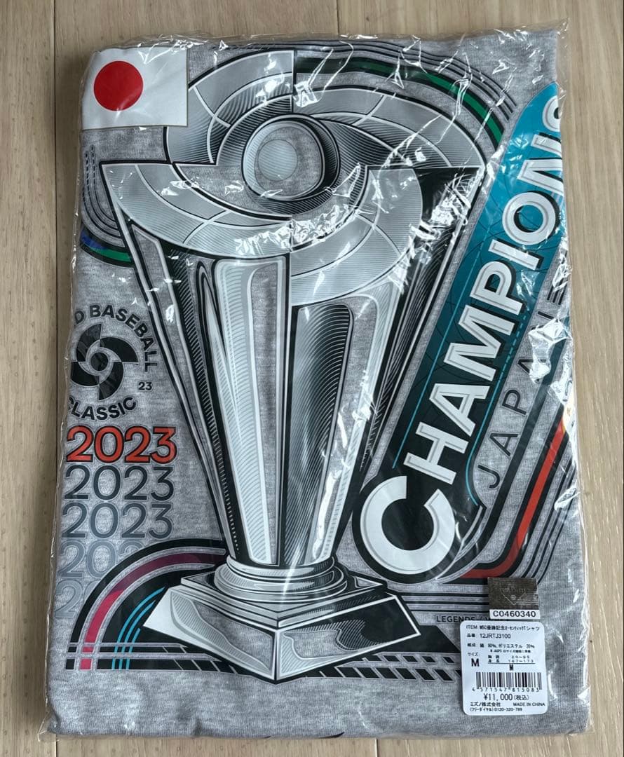 WBC 2023 優勝記念グッズ
