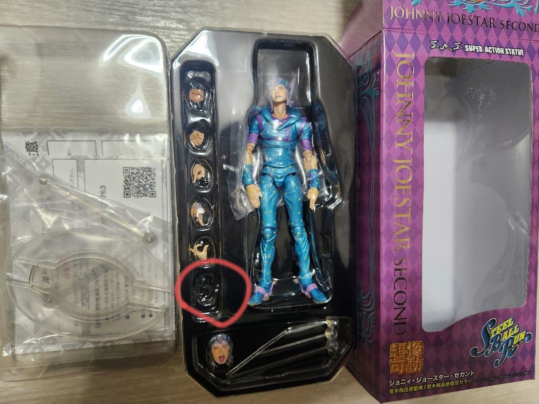 ジョジョの奇妙な冒険～SBR～超像稼働フィギュアセット売り(バラ売り不可)