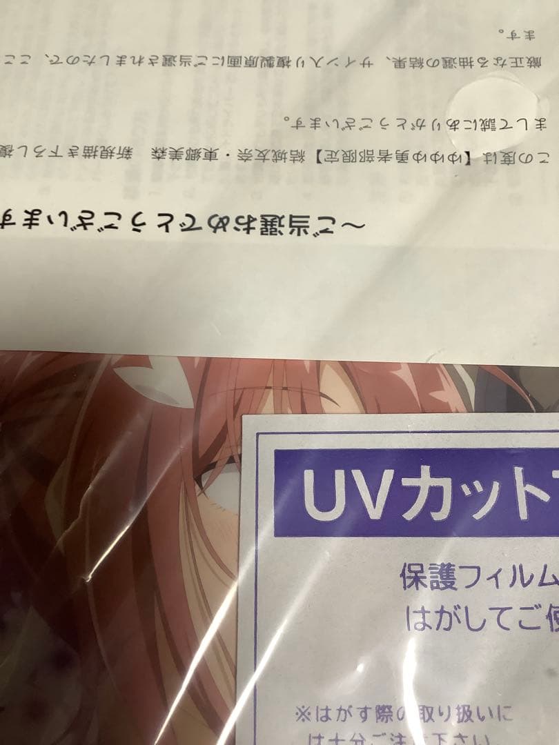 【ゆゆゆ勇者部】結城友奈は勇者である 結城友奈・東郷美森 直筆サイン入り複製原画
