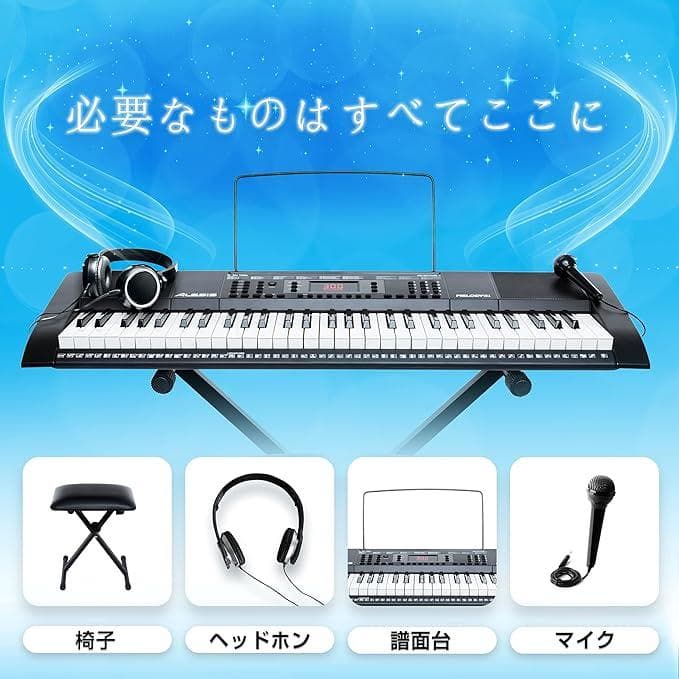 61鍵盤 電子ピアノ スリムデザイン