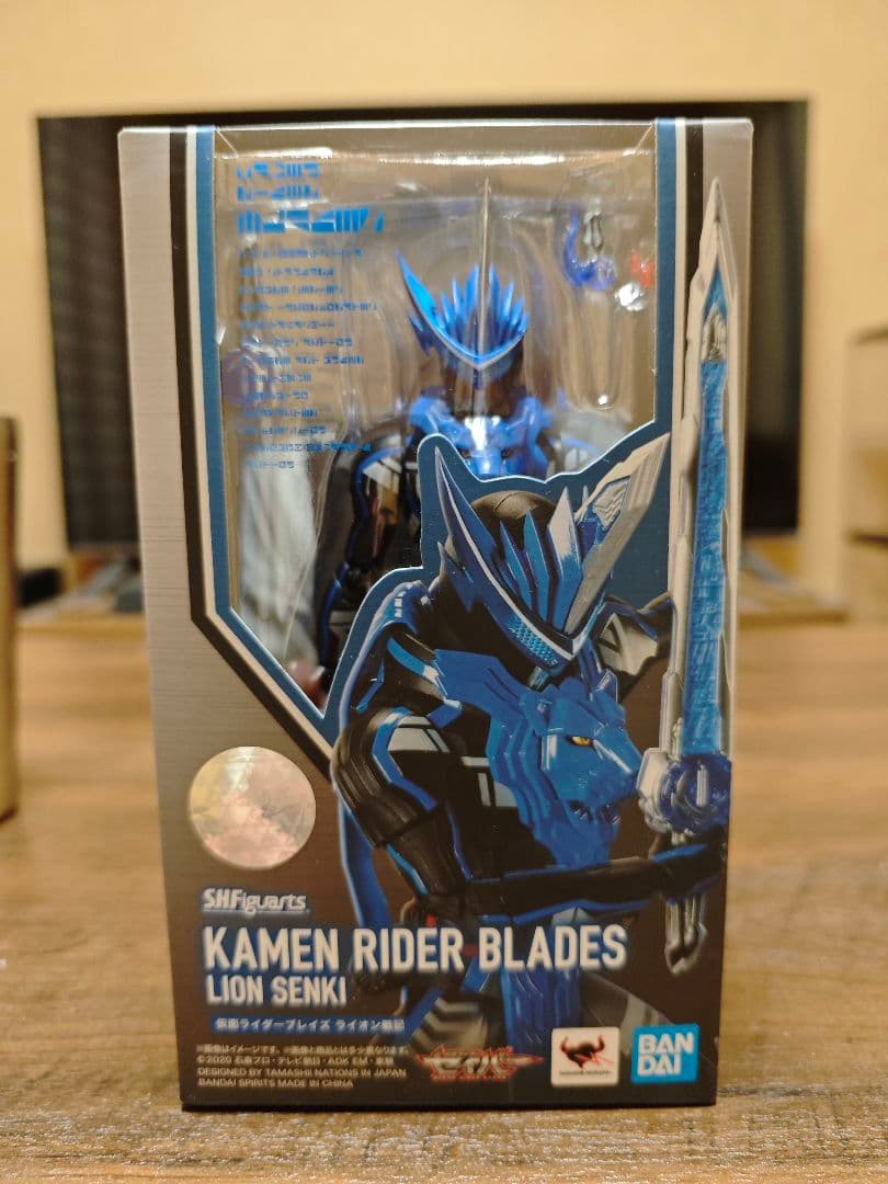 S.H.Figuarts 仮面ライダーブレイズS.I.C. 仮面ライダーブレイド