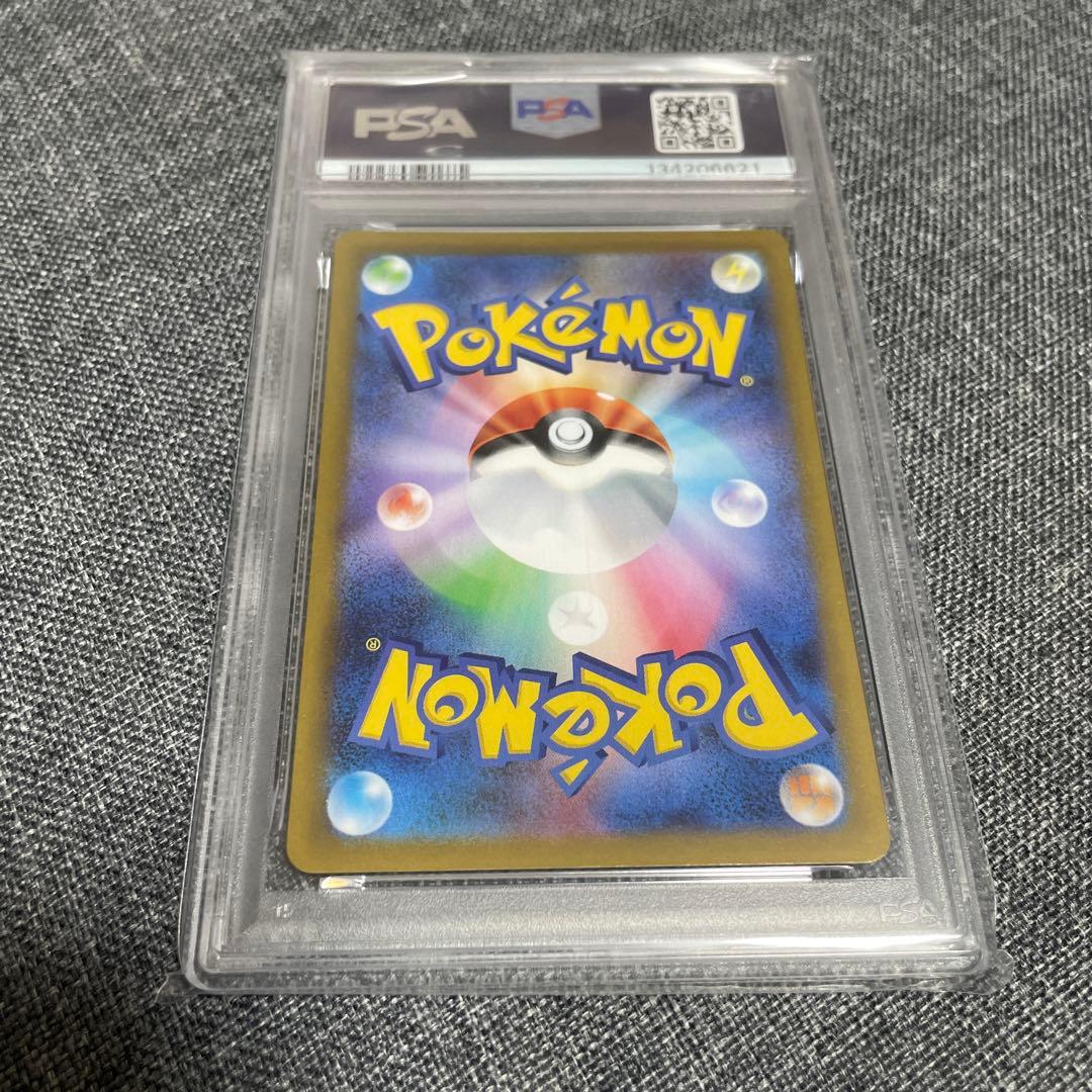 ボルトロス　AR PSA10
