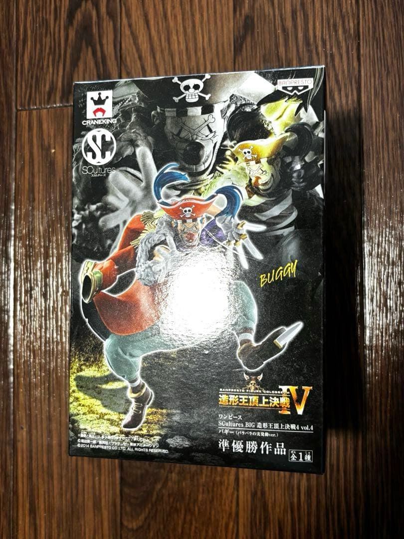 造形王頂上決戦 バギー vol.4 プライズ ワンピース 四皇
